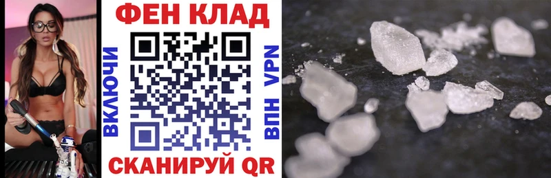 АМФ 97%  где можно купить   Новая Ляля 