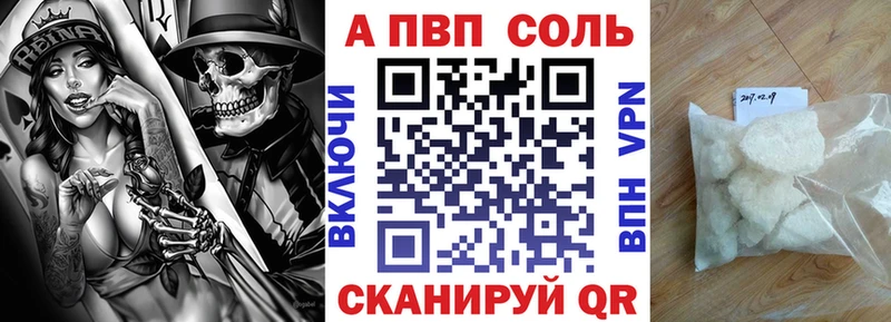 A-PVP СК магазин наркотиков мега ONION нарко площадка телеграм Новая Ляля