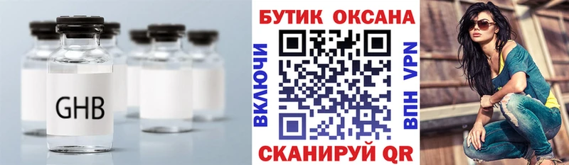 Бутират буратино  дарнет шоп  Новая Ляля 
