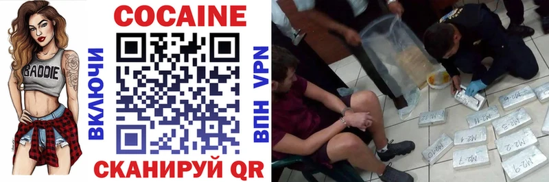 COCAIN Перу  Новая Ляля 