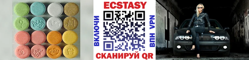 ЭКСТАЗИ ешки  Новая Ляля 