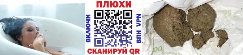 ГАШ hashish  Новая Ляля 
