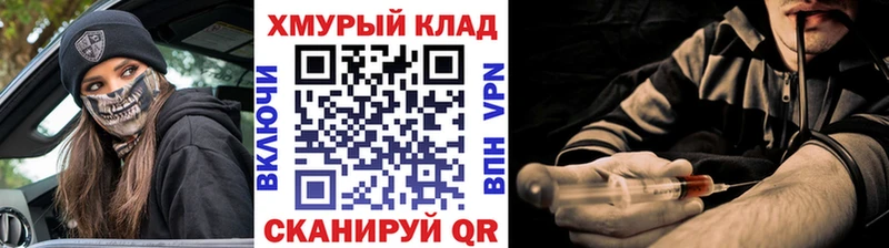 ГЕРОИН Heroin  цена   Новая Ляля 