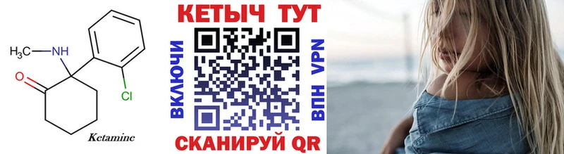 купить закладку  Новая Ляля  КЕТАМИН ketamine 