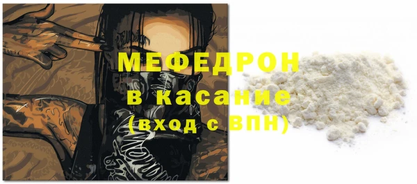 спайс Осинники