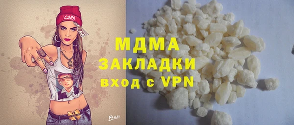 Альфа ПВП Армянск