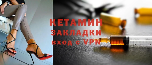 Альфа ПВП Армянск