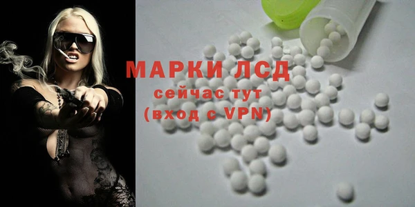 Альфа ПВП Армянск