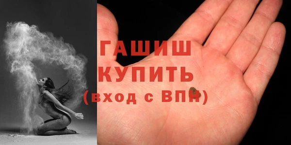 прущая мука Арсеньев