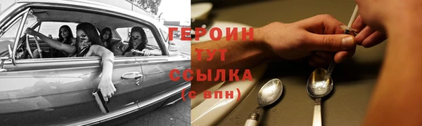 марки nbome Аркадак