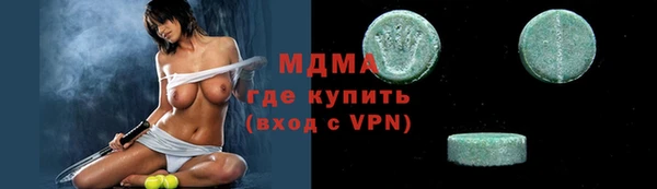 марки nbome Аркадак