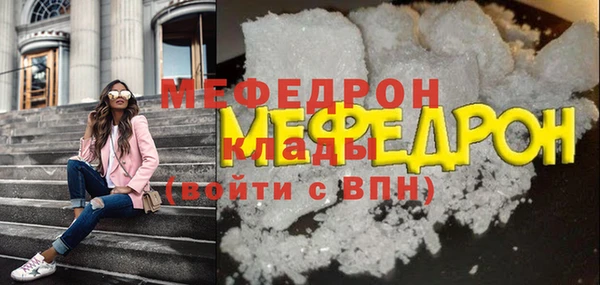 сатива Осташков