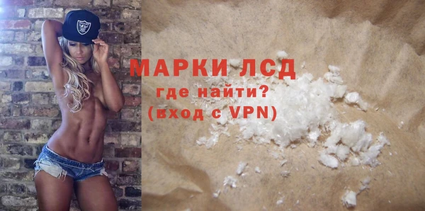 марки nbome Аркадак