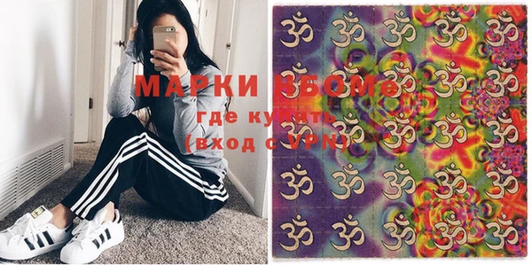 марки nbome Аркадак
