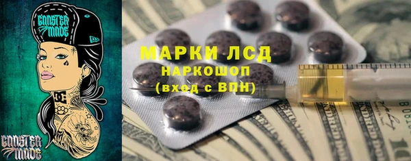 марки nbome Аркадак