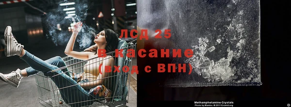 марки nbome Аркадак