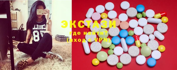 Альфа ПВП Армянск