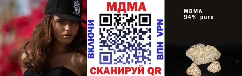 наркошоп Новая Ляля МДМА Molly