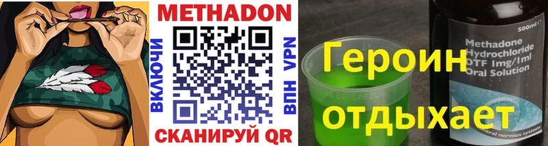 Метадон мёд дарк нет телеграм Новая Ляля