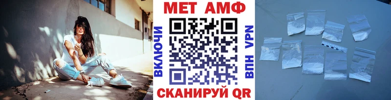 Метамфетамин пудра  кракен ТОР  Новая Ляля 