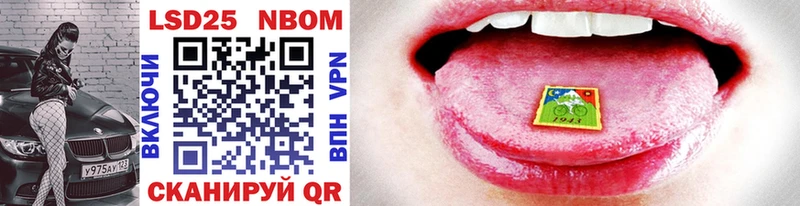 магазин продажи наркотиков  Новая Ляля  darknet Telegram  Наркотические марки 1,8мг 