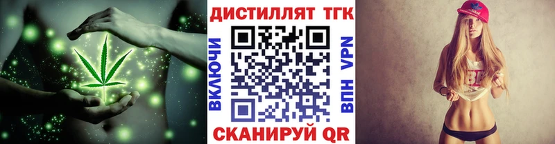 что такое Новая Ляля ссылка на мегу как войти Дистиллят ТГК концентрат
